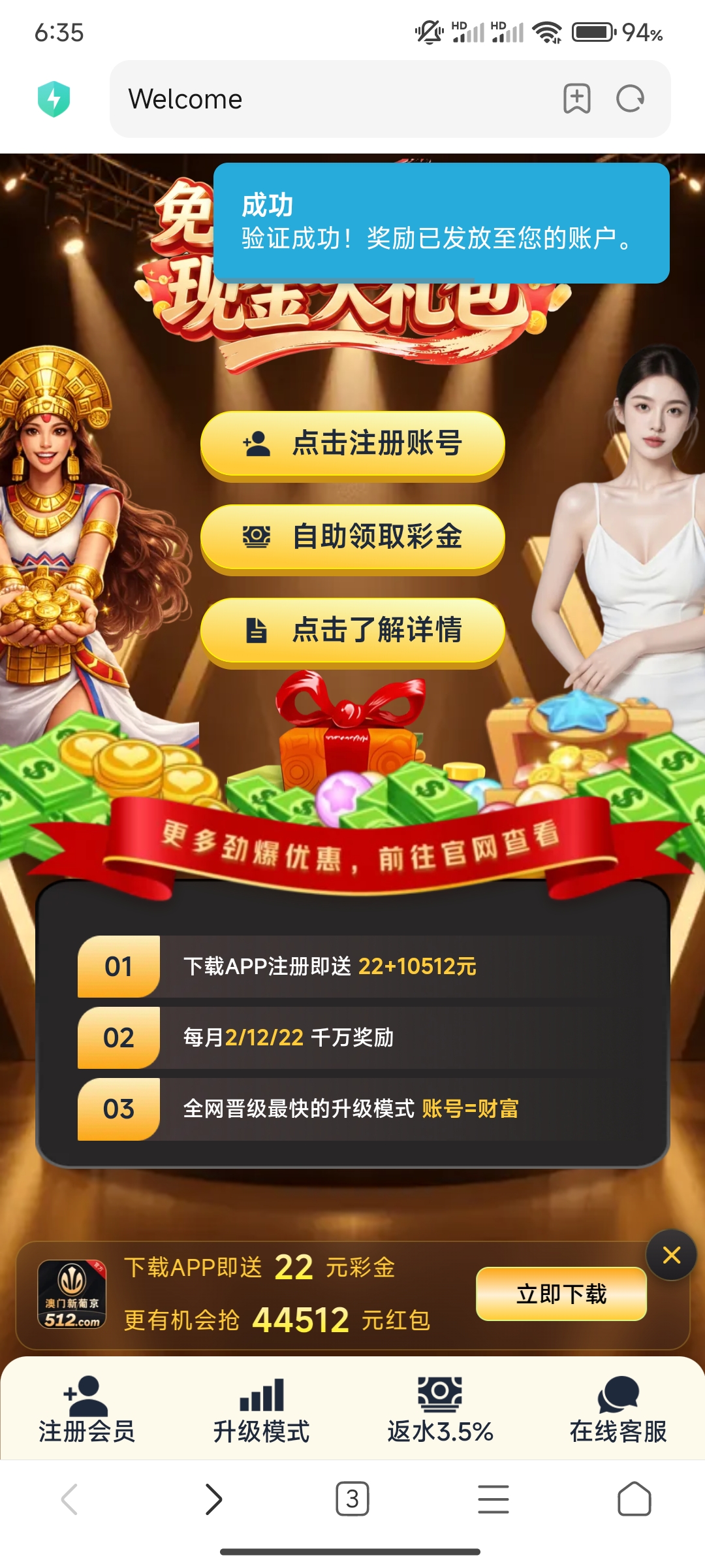 内容图片