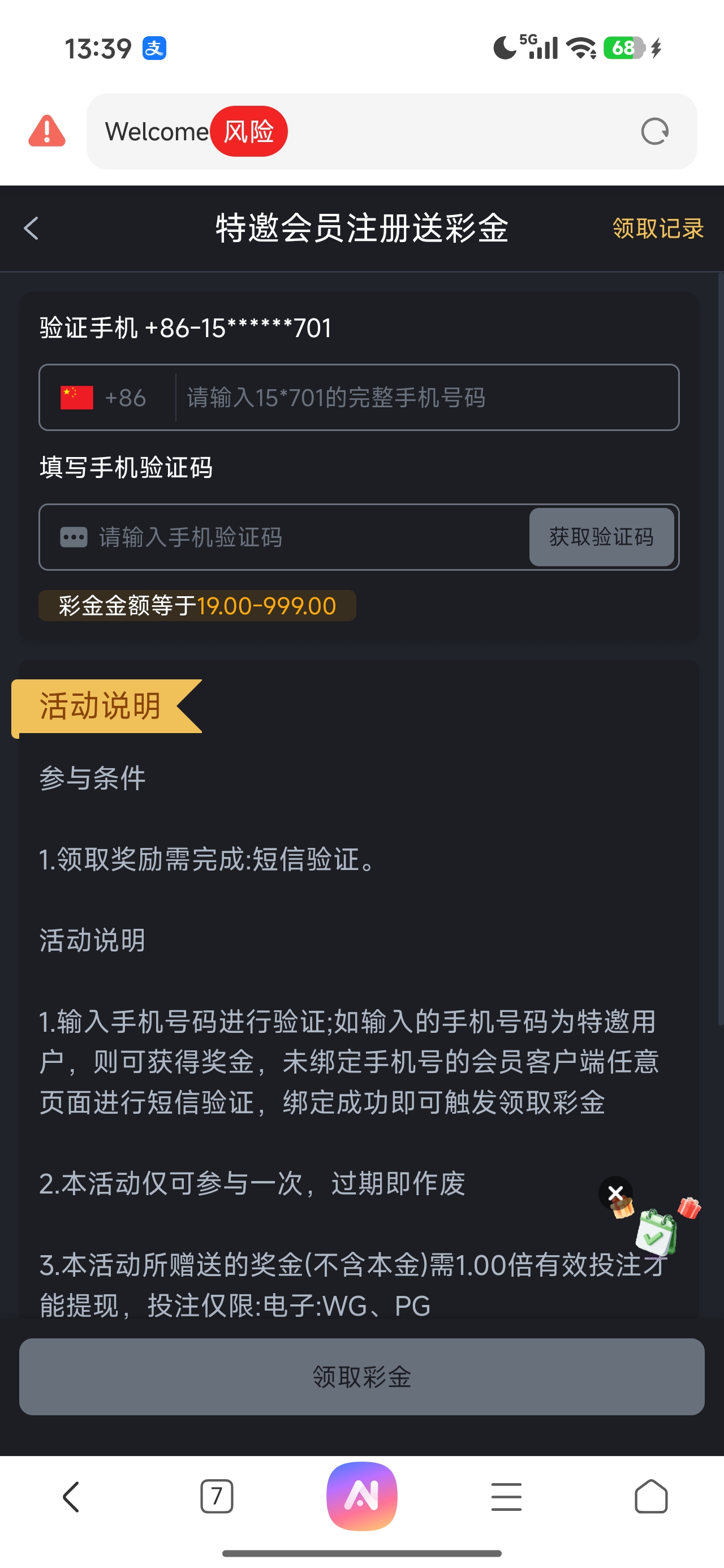 内容图片
