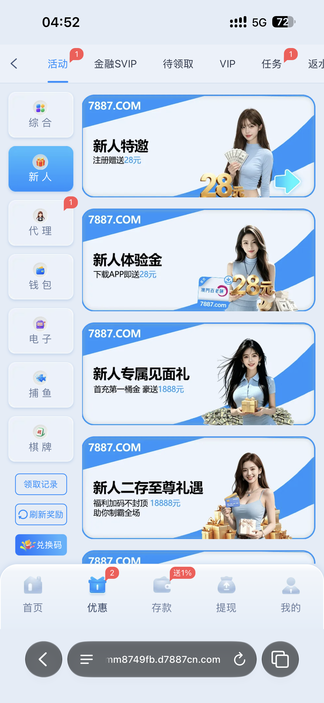 内容图片